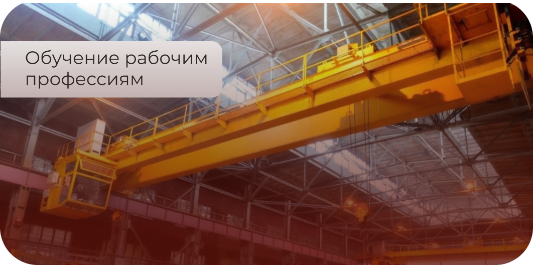 Машинист