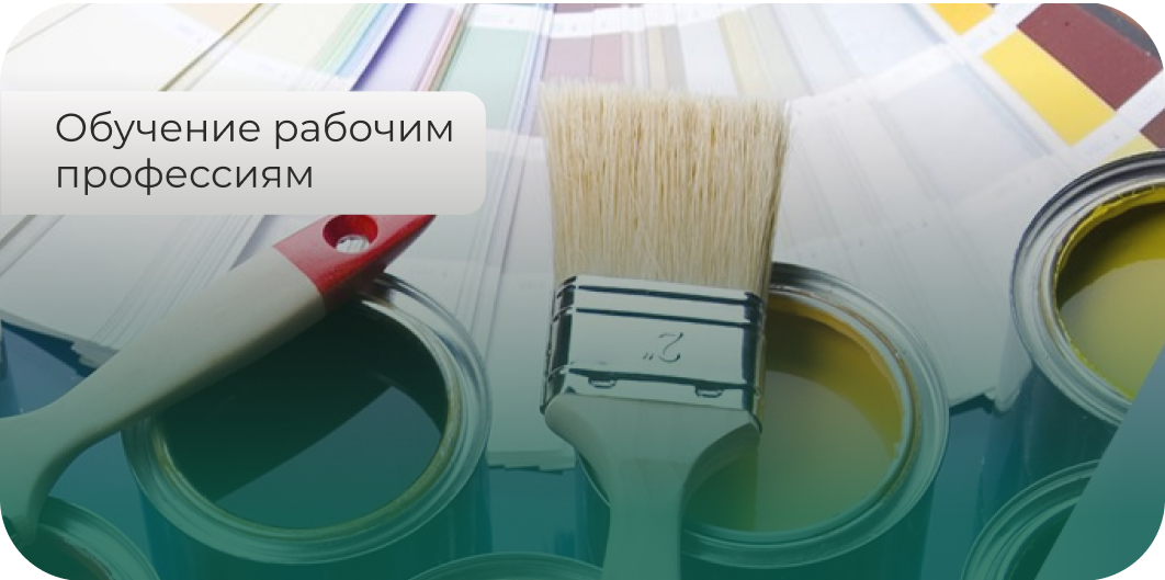 Маляр