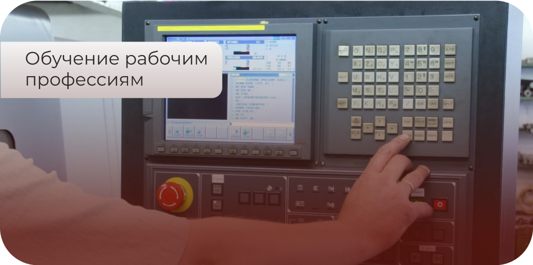 Оператор