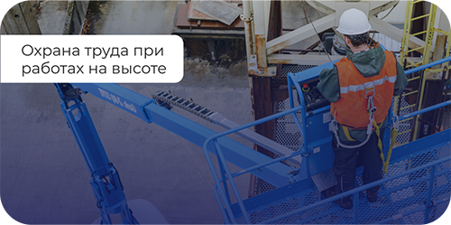 Безопасные